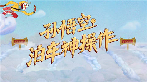 新東方在線x上美影打造教育新國潮，這波營銷誰人不打call