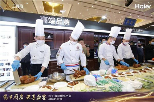 海爾智家獲評“2020中國最具投資價值企業(yè)”，食聯(lián)網(wǎng)講明白投資價值