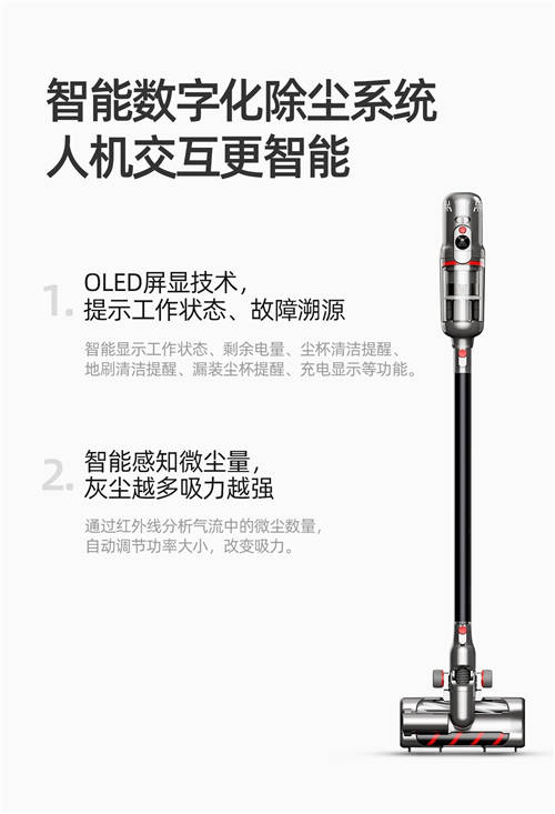 樹立行業(yè)智能化新標(biāo)桿，小狗電器品牌差異化輪廓清晰