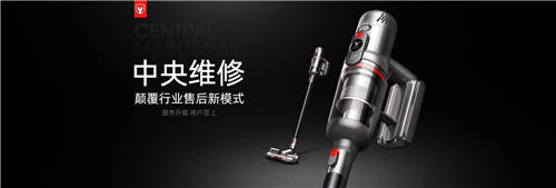 樹立行業(yè)智能化新標(biāo)桿，小狗電器品牌差異化輪廓清晰