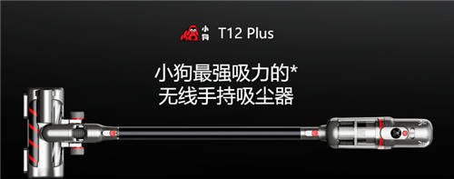 樹立行業(yè)智能化新標(biāo)桿，小狗電器品牌差異化輪廓清晰