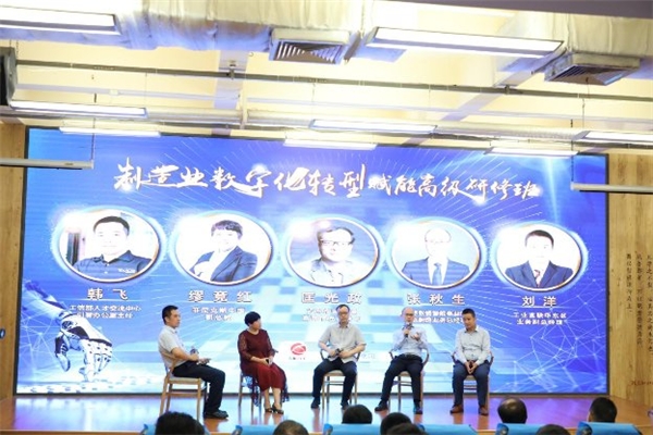 將創(chuàng)新打造成IP，遠(yuǎn)東控股斬獲2020商業(yè)評(píng)論“管理行動(dòng)獎(jiǎng)”