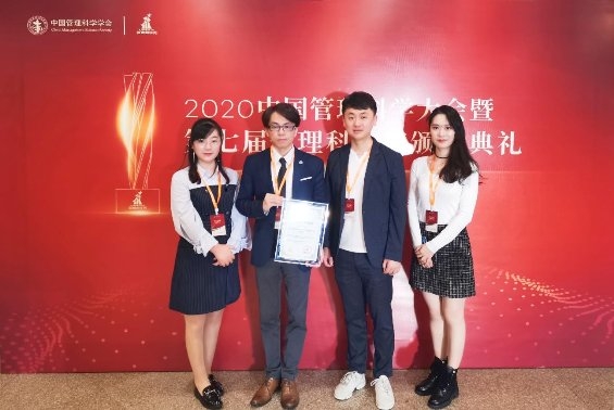 將創(chuàng)新打造成IP，遠(yuǎn)東控股斬獲2020商業(yè)評(píng)論“管理行動(dòng)獎(jiǎng)”