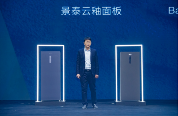 海信牽頭制定中國首個深冷養(yǎng)鮮團(tuán)體標(biāo)準(zhǔn)