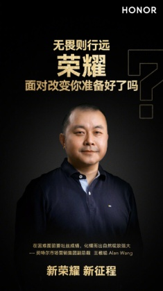 沖擊高端市場洗牌格局，榮耀緣何被全行業(yè)領(lǐng)袖青睞？