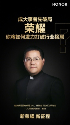 沖擊高端市場洗牌格局，榮耀緣何被全行業(yè)領(lǐng)袖青睞？