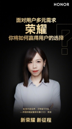 沖擊高端市場洗牌格局，榮耀緣何被全行業(yè)領(lǐng)袖青睞？
