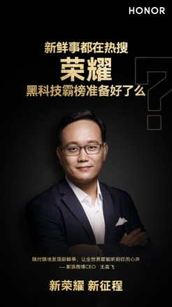 沖擊高端市場洗牌格局，榮耀緣何被全行業(yè)領(lǐng)袖青睞？
