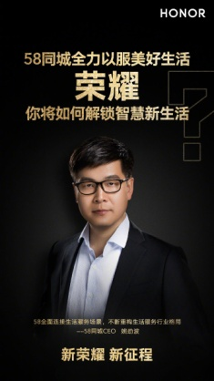 沖擊高端市場洗牌格局，榮耀緣何被全行業(yè)領(lǐng)袖青睞？