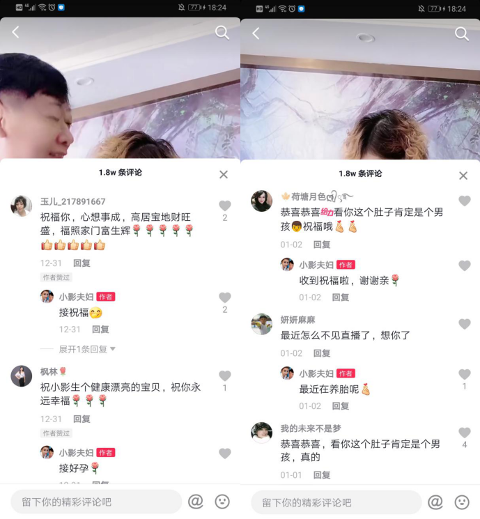 @小影夫婦：命運(yùn)掌握在自己手中，上帝一定會(huì)眷顧努力的人