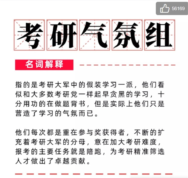 不做“學(xué)習(xí)氣氛組”，阿卡索趣味課堂喚醒孩子學(xué)習(xí)“內(nèi)驅(qū)力”