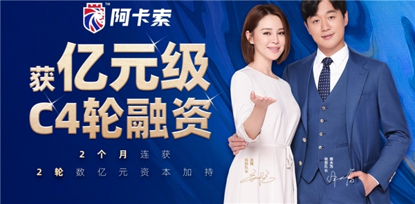 扎根在線英語(yǔ)教育九年，阿卡索如何贏得用戶認(rèn)可？