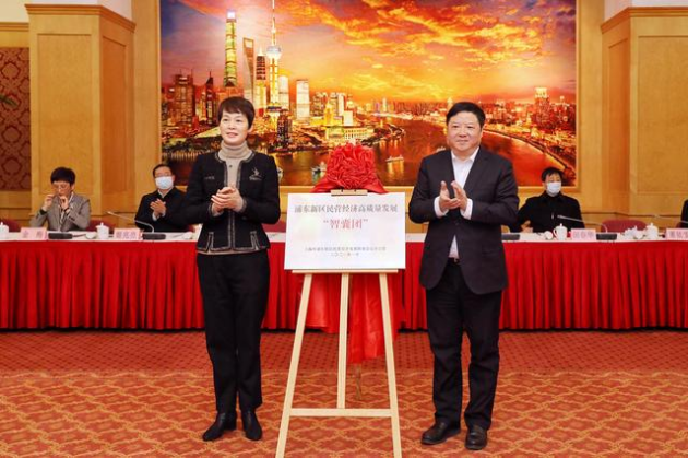 亮風(fēng)臺(tái)CEO廖春元入選上海浦東民營經(jīng)濟(jì)高質(zhì)量發(fā)展“智囊團(tuán)”