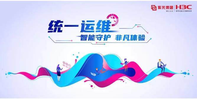 有U-Center安仔遠(yuǎn)程運(yùn)維服務(wù)，搜狗的網(wǎng)絡(luò)運(yùn)行“飛”起來(lái)