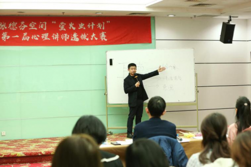 螢火蟲(chóng)丨張德芬空間大型心理教育講師選拔培訓(xùn)大賽10人入圍決賽