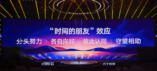 飛鶴x筆記俠：所謂時(shí)間的朋友，是不耍滑頭、不抖機(jī)靈