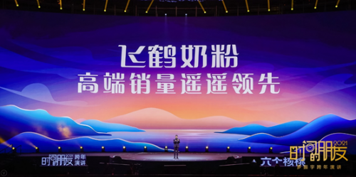 飛鶴x筆記俠：所謂時(shí)間的朋友，是不?；^、不抖機(jī)靈