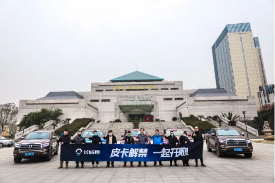 皮卡解禁開門紅，長城炮再成熱搜單品