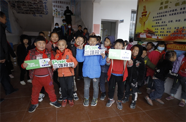 2021年首盞公益燈！三雄極光點(diǎn)亮求學(xué)夢(mèng)