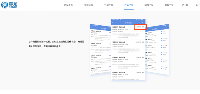 芯片和傳感器長(zhǎng)期依賴外采， 披著高科技外衣的芯片公司還能走多遠(yuǎn)？