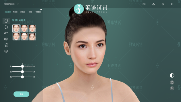 AI人工智能+面部照片3D建模，3D版捏臉美顏軟件羽跡試試成功面世
