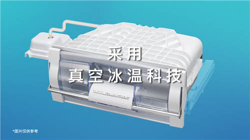 2021日立新品來襲，R-FBF570KC冰箱做新鮮食材的守護者！
