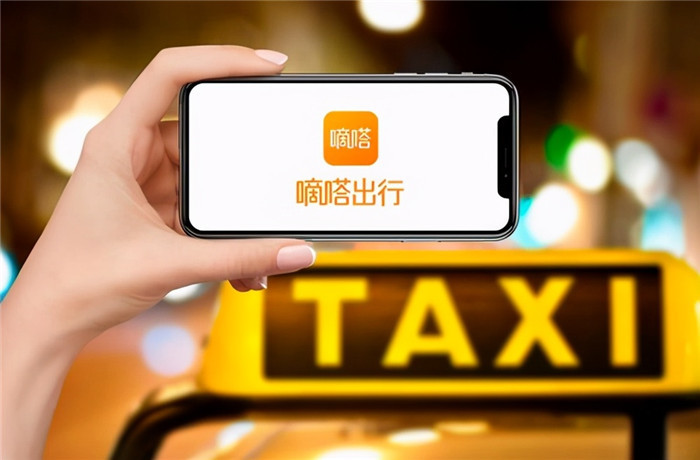 峰值應(yīng)答率超70%，熟人推薦成嘀嗒順風(fēng)車用戶增長引擎