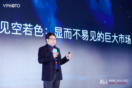 甦盛典圓滿舉辦，哈佛商業(yè)評論何剛、場景實驗室吳聲暢談數(shù)字商業(yè)新機(jī)遇