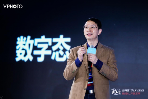 甦盛典圓滿舉辦，哈佛商業(yè)評論何剛、場景實驗室吳聲暢談數(shù)字商業(yè)新機(jī)遇
