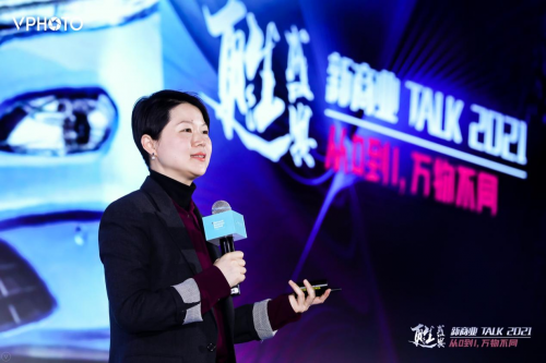甦盛典圓滿舉辦，哈佛商業(yè)評論何剛、場景實驗室吳聲暢談數(shù)字商業(yè)新機(jī)遇