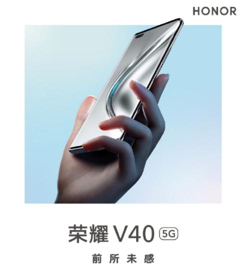 榮耀V40再爆亮點(diǎn)：300Hz觸控采樣率，游戲體驗(yàn)前所未感