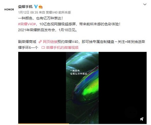 榮耀V40再爆亮點(diǎn)：300Hz觸控采樣率，游戲體驗(yàn)前所未感