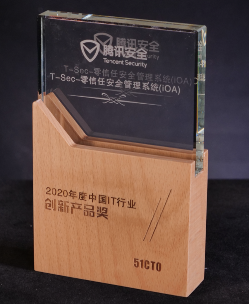 第十五屆中國企業(yè)年終評(píng)選獲獎(jiǎng)名單出爐，騰訊安全獲得雙料大獎(jiǎng)