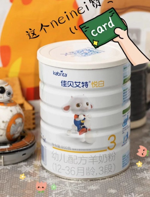 兒童奶粉排行榜10強哪家強？荷蘭佳貝艾特我看行