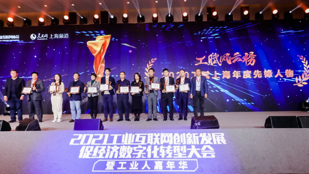 數(shù)字賦能，煥然新生！卡奧斯賦能長三角加速數(shù)字化轉(zhuǎn)型
