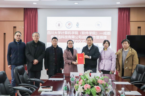 官宣！魯大師牽手四川大學成立聯(lián)合實驗室，捐贈30萬獎學金！