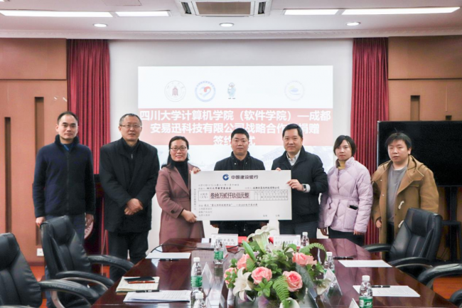 大廠風(fēng)范！魯大師為四川大學(xué)捐贈(zèng)30萬獎(jiǎng)學(xué)金！友商學(xué)著點(diǎn)