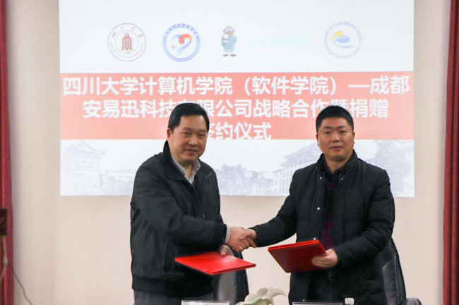 魯大師與四川大學(xué)成立聯(lián)合實(shí)驗(yàn)室，以后萬(wàn)物皆可測(cè)試了？