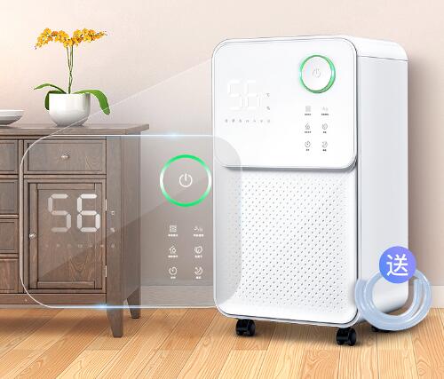 濕冷南方，除濕機必不可少，專業(yè)知識分享