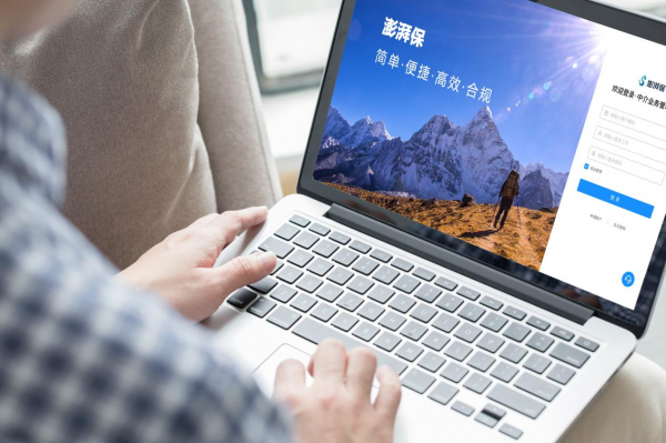 澎湃?！被A(chǔ)版永久免費(fèi) 助力中小保險(xiǎn)中介機(jī)構(gòu)信息化轉(zhuǎn)型