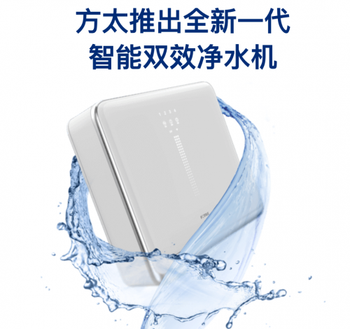 什么凈水器比較好？這款產(chǎn)品帶你領(lǐng)略科技的魅力