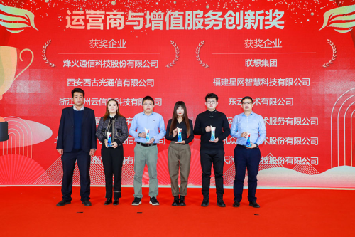重磅！九州云獲頒“2020年度運(yùn)營商最佳合作伙伴”獎(jiǎng)