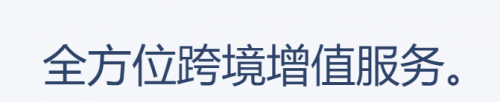 PingPong跨境收款，以匠心收獲廣泛好評