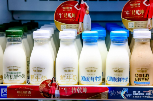 “第十一屆央視財經(jīng)香港論壇”成功舉辦，蒙牛集團總裁盧敏放受邀出席
