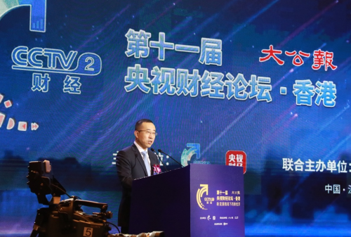 “第十一屆央視財經(jīng)香港論壇”成功舉辦，蒙牛集團總裁盧敏放受邀出席