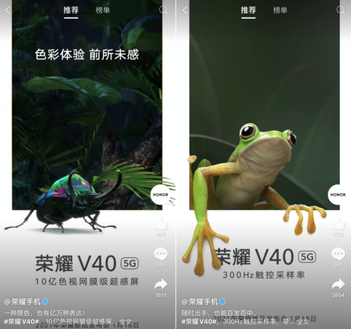 榮耀V40確認5000萬像素超感光攝影，影像體驗“前所未感”
