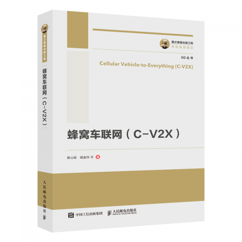 專(zhuān)著推薦 