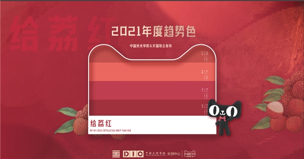 給“荔”中國(guó)禮！阿爾法蛋“妙筆生花”禮盒煥新傳統(tǒng)文化