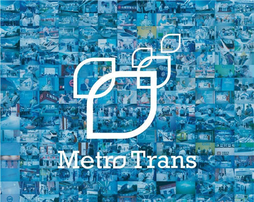 2021北京國際城市軌道交通展覽會暨高峰論壇8月開幕，已正式招展