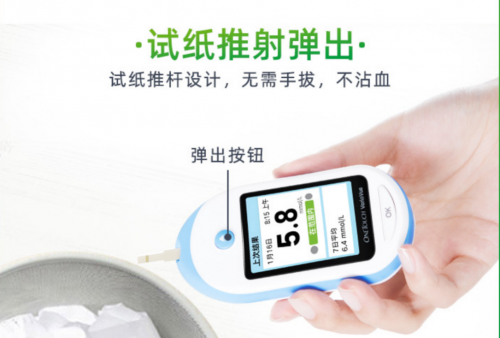 血糖儀哪個(gè)牌子好？必入穩(wěn)捷血糖儀